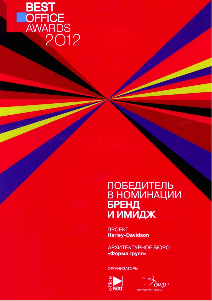 Диплом_Победителя_без_полей_мал.jpg Диплом_Победителя_без_полей_мал.jpg